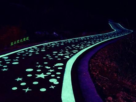 什么是發(fā)光路面？有哪些優(yōu)勢？