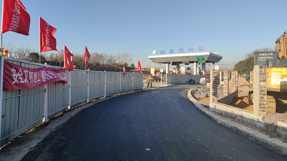 鄭州瀝青材料組成與質(zhì)量要求